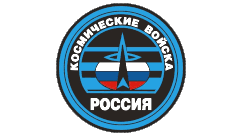 RUSSIAN SPACE FORCES